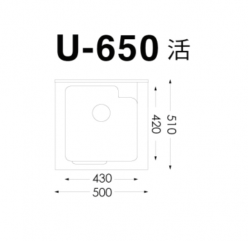 U-650洗衣台