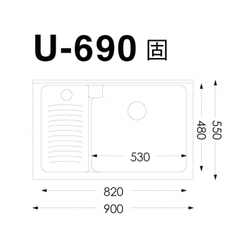 U-690洗衣台