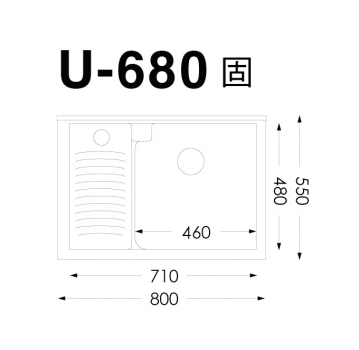 U-680固定式