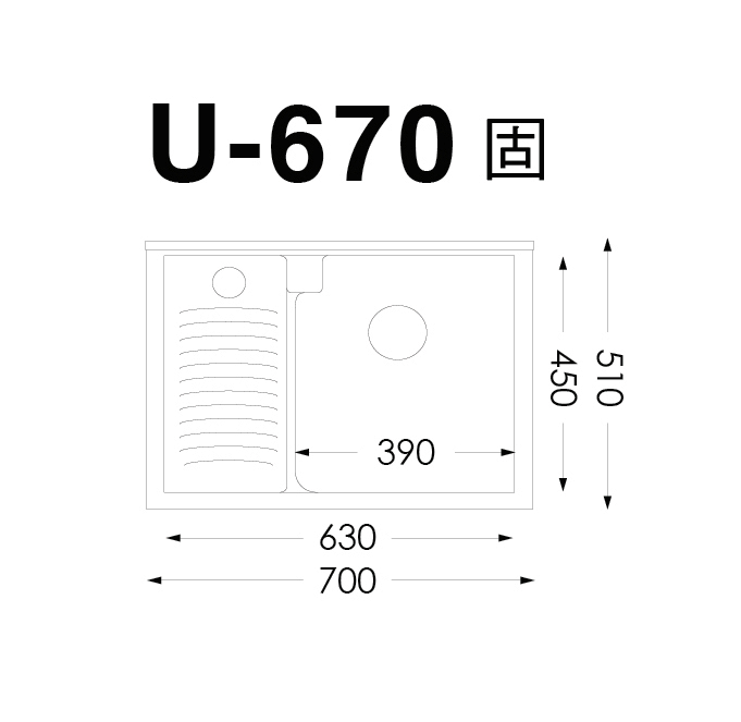 人造石洗衣台-70公分固定洗衣板